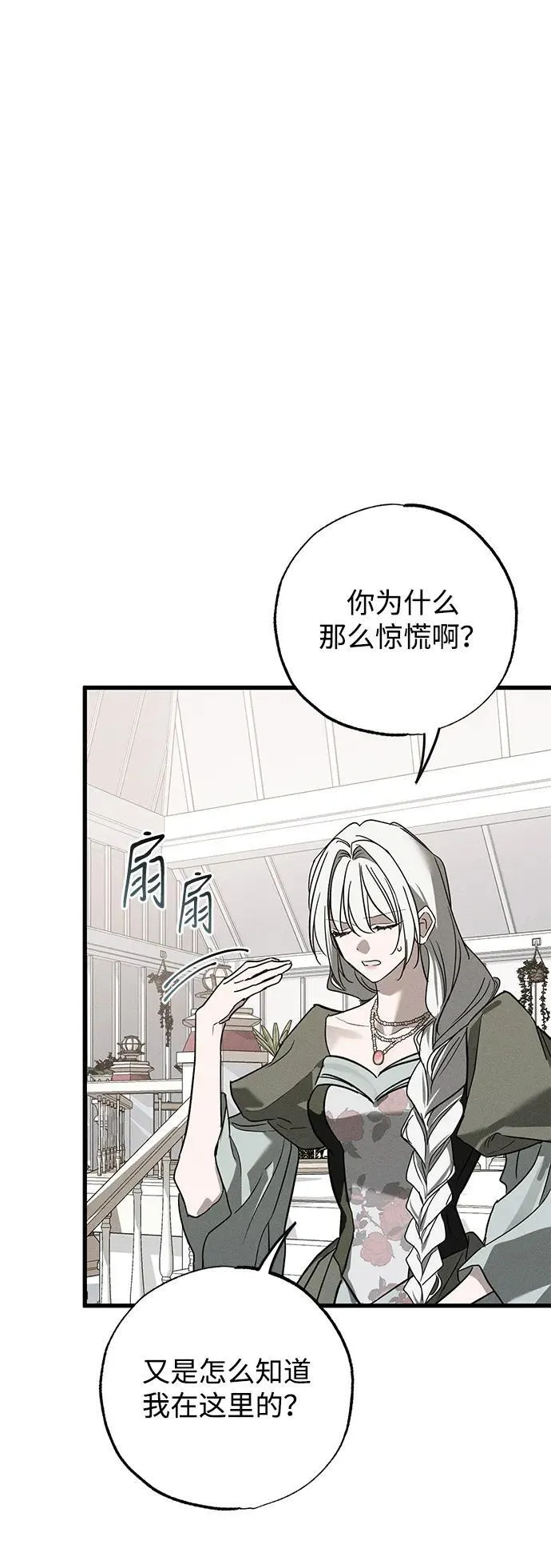 第37话45
