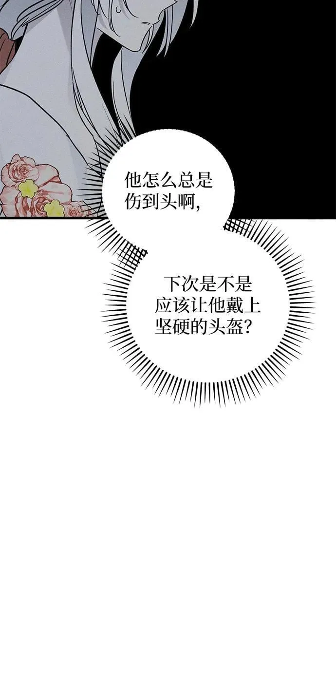 第43话70