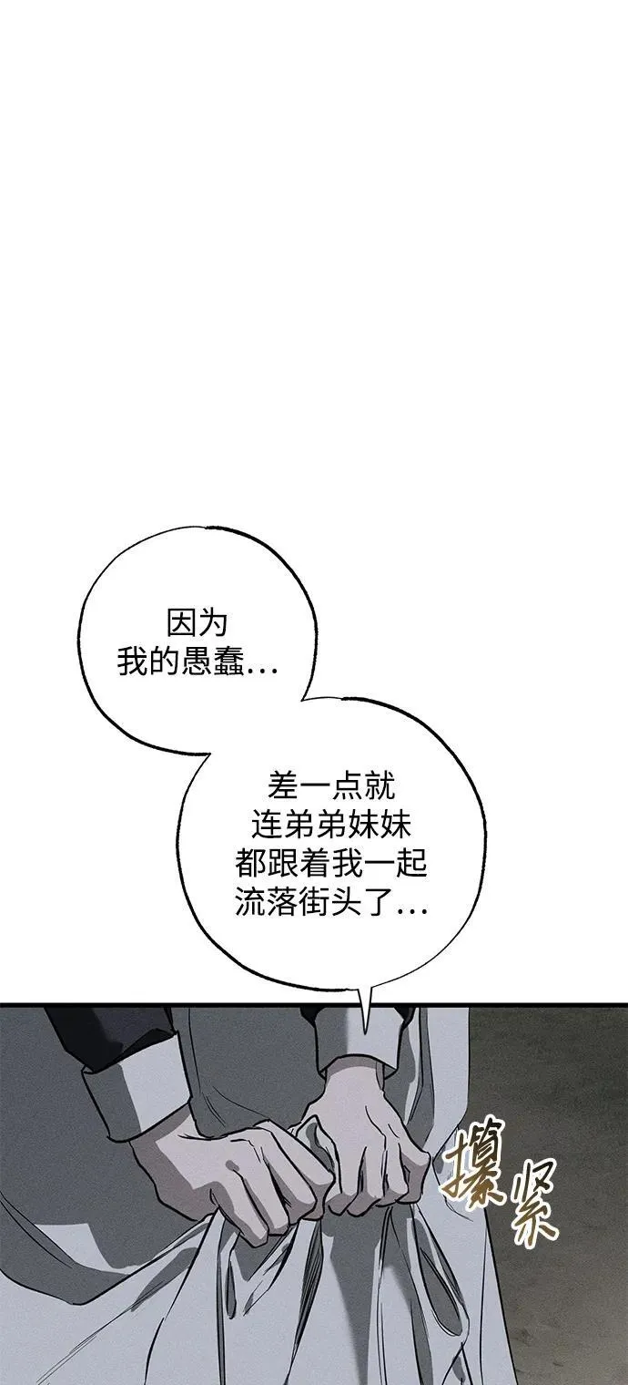 第40话31