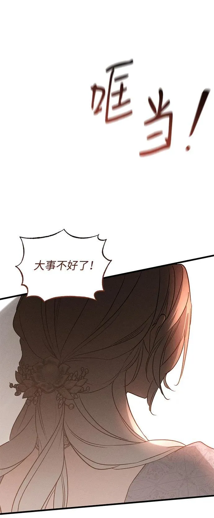 第47话3