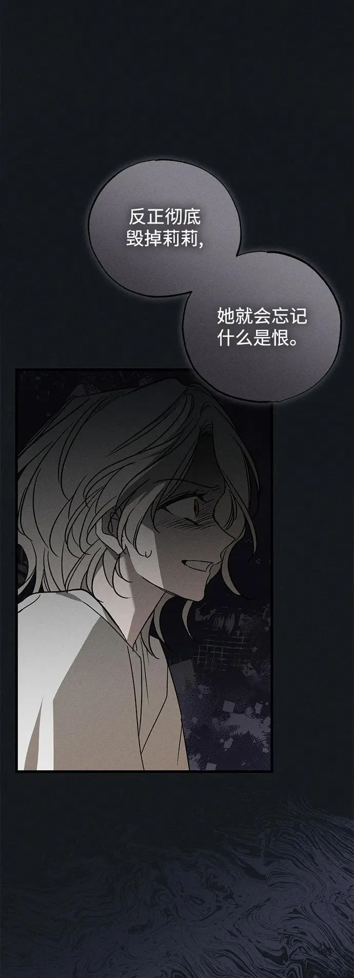 第45话62