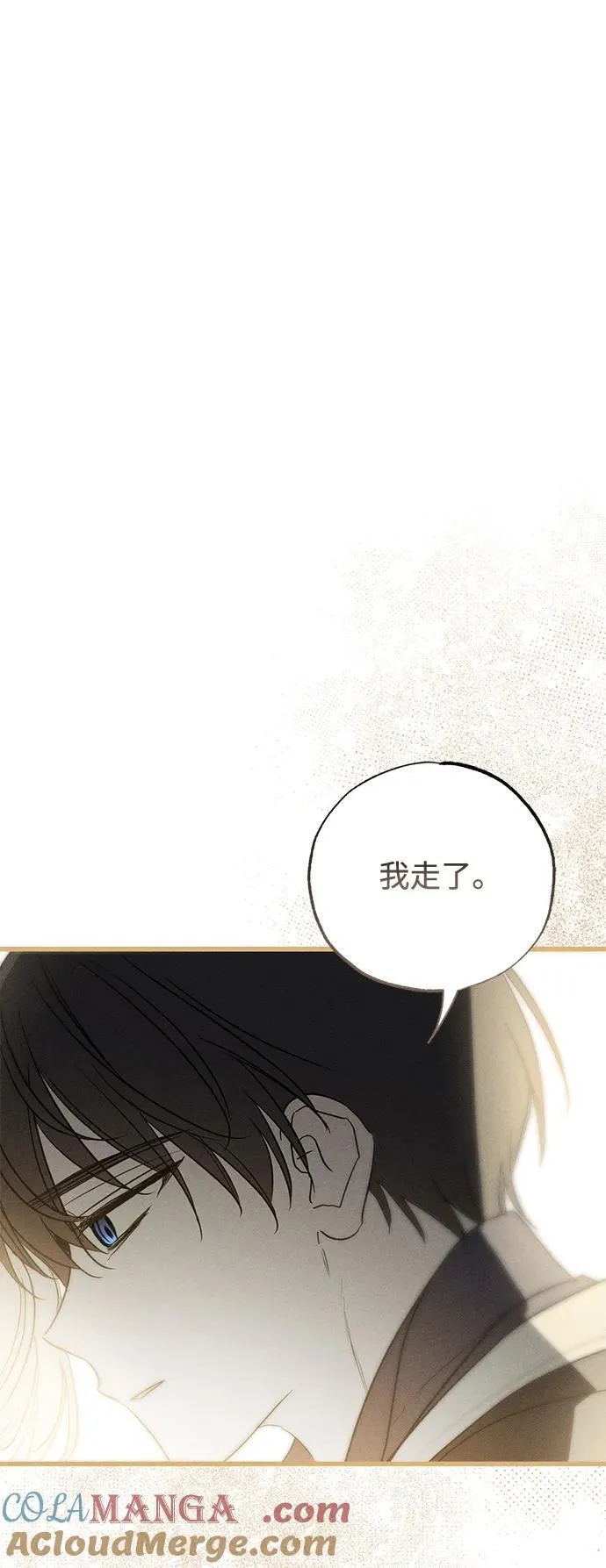 第41话81