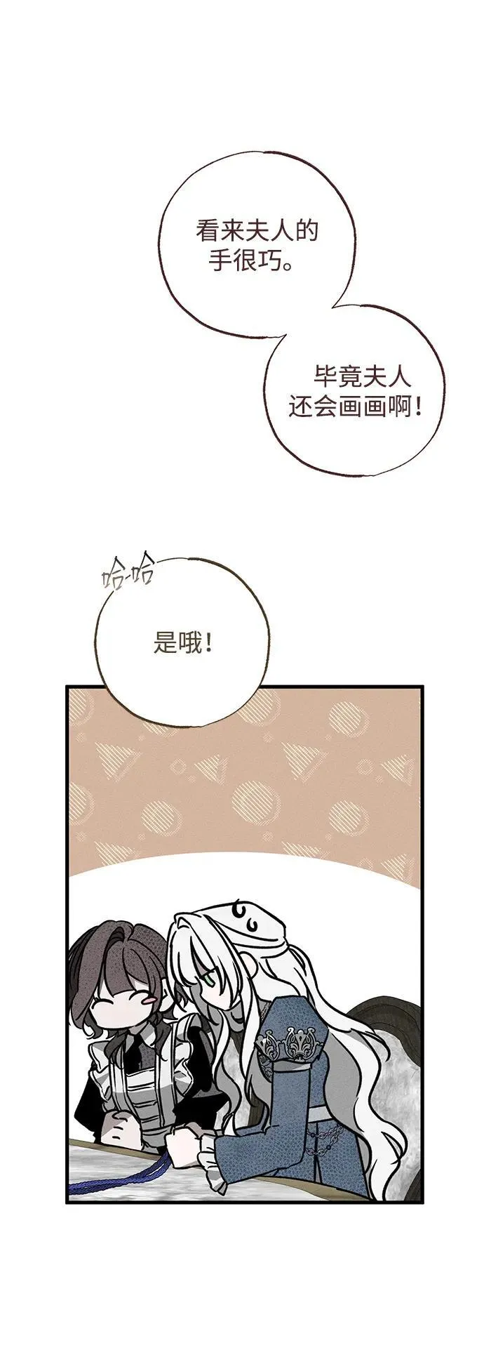 第42话41