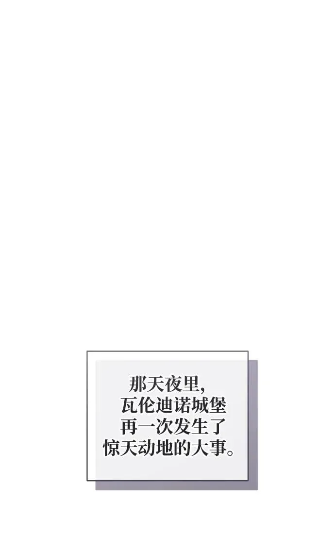 第47话103