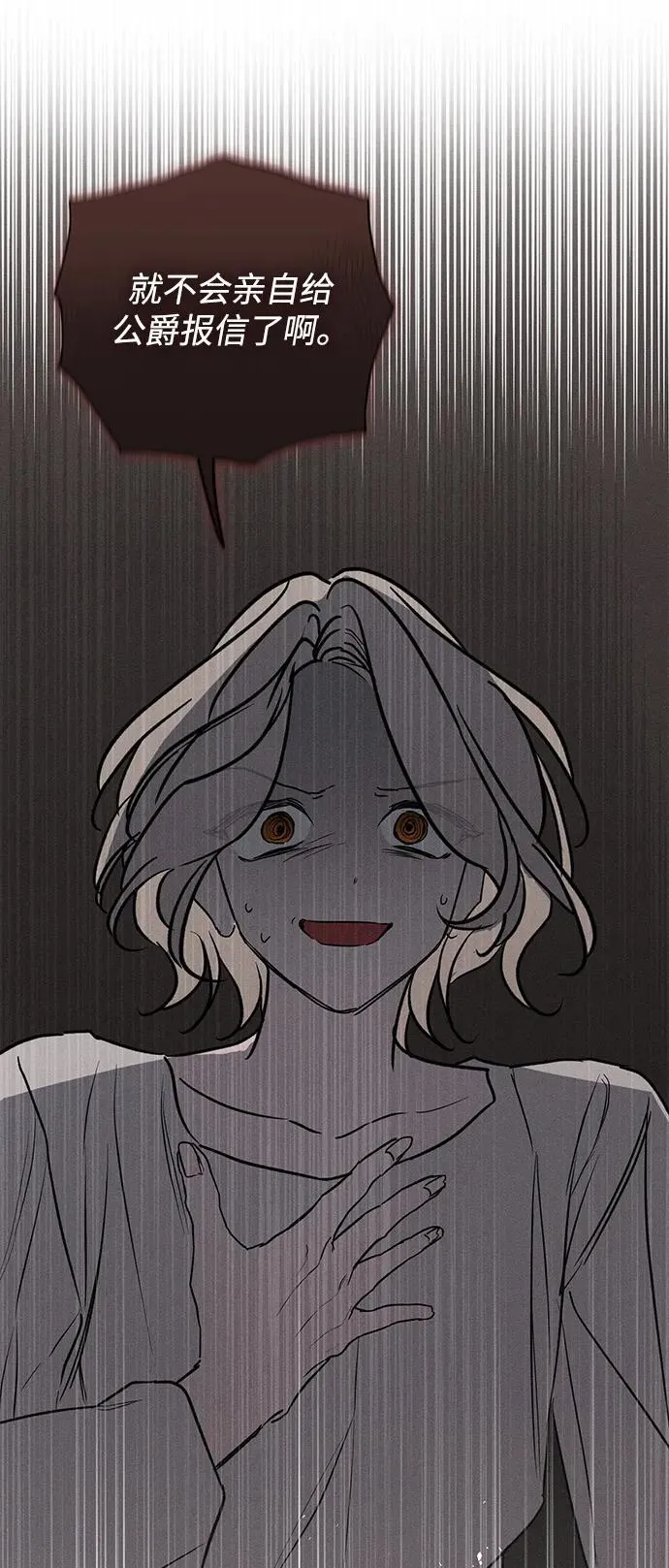 第38话109