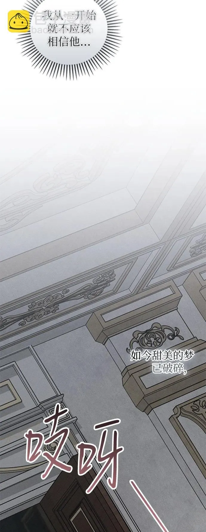 第44话18