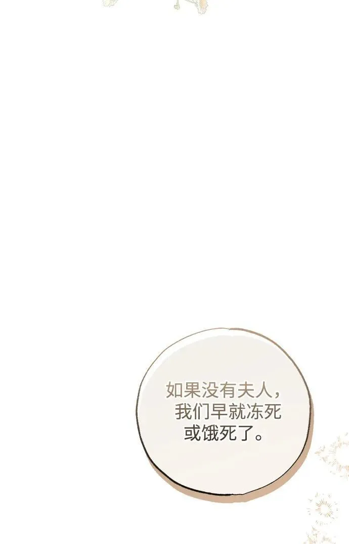 第38话31
