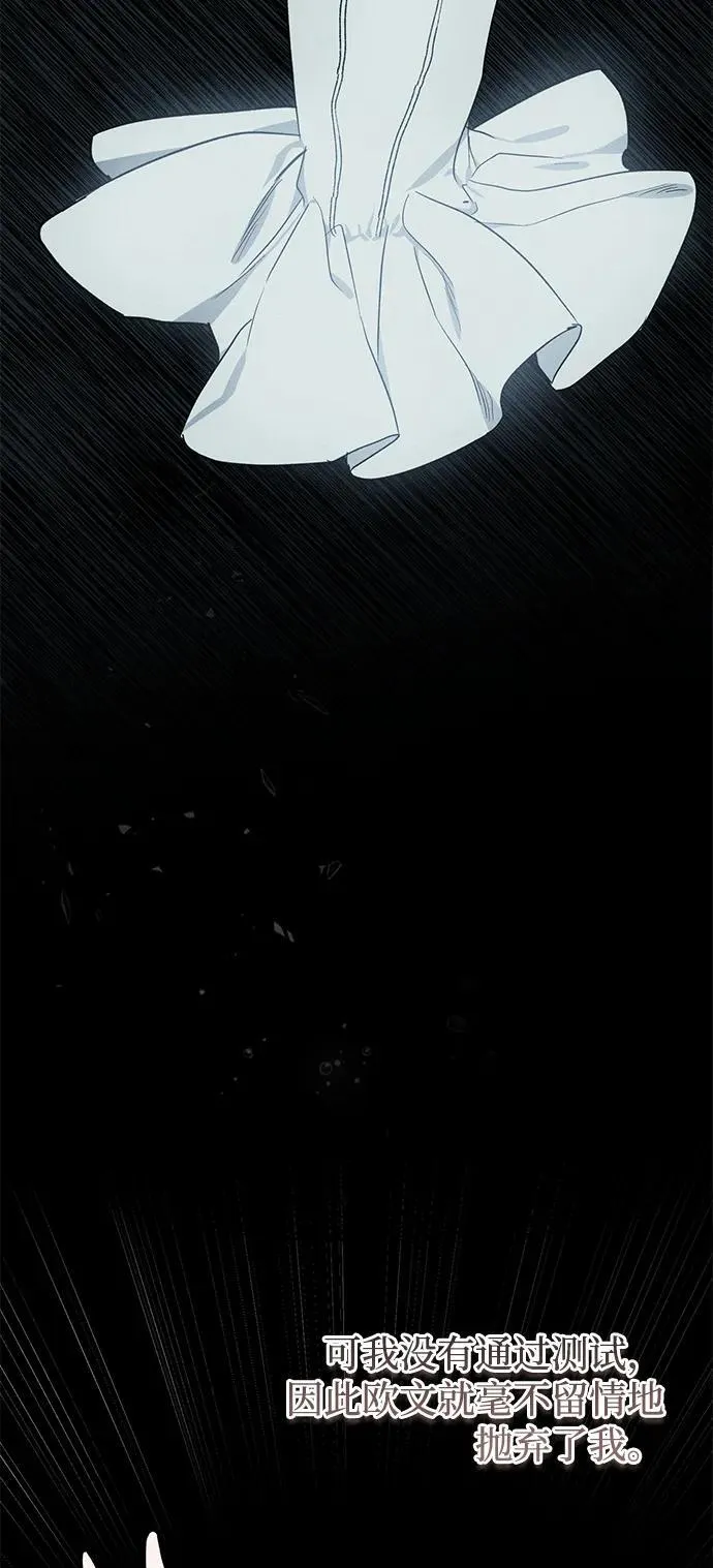 第45话20