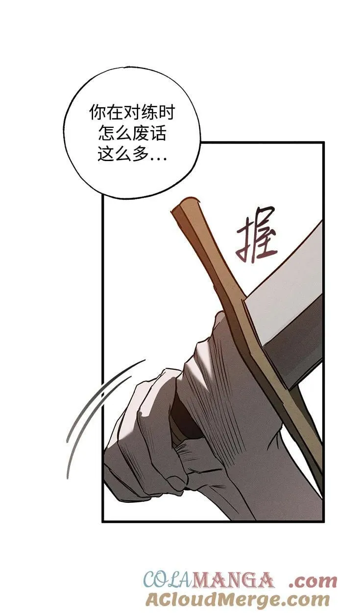 第43话51