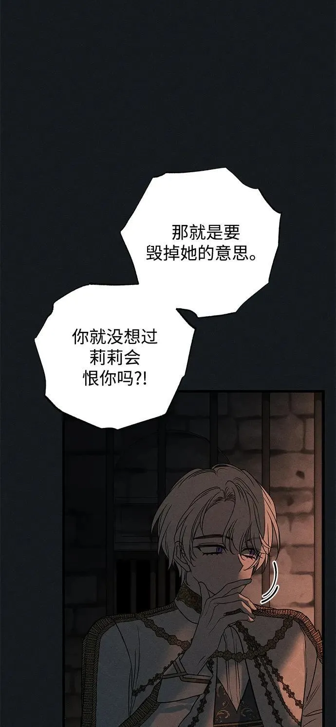 第45话58
