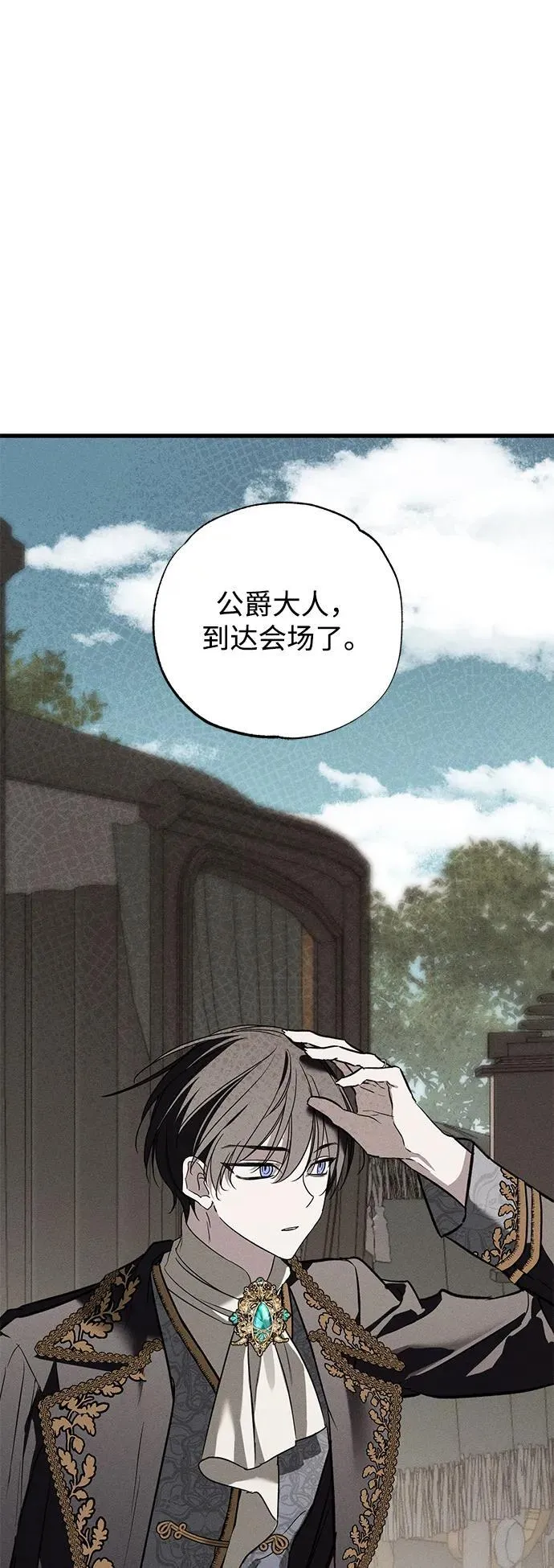 第37话2