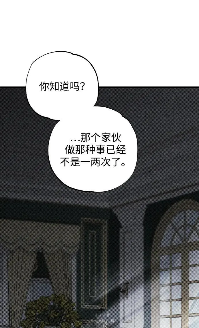 第44话80