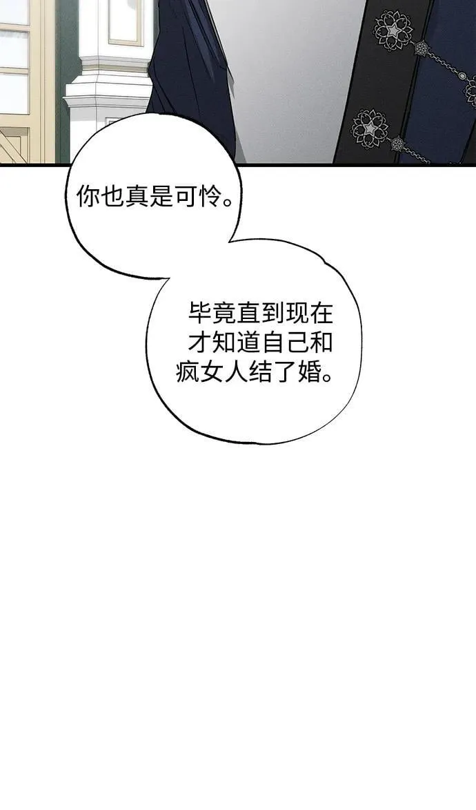 第44话62