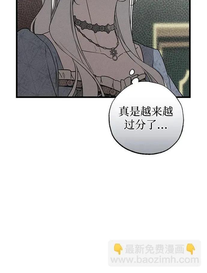 第47话17