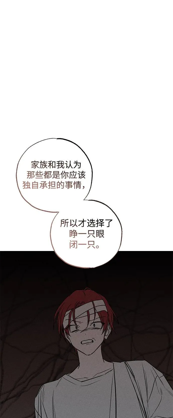 第39话53