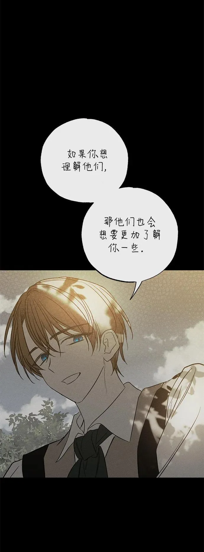 第41话22