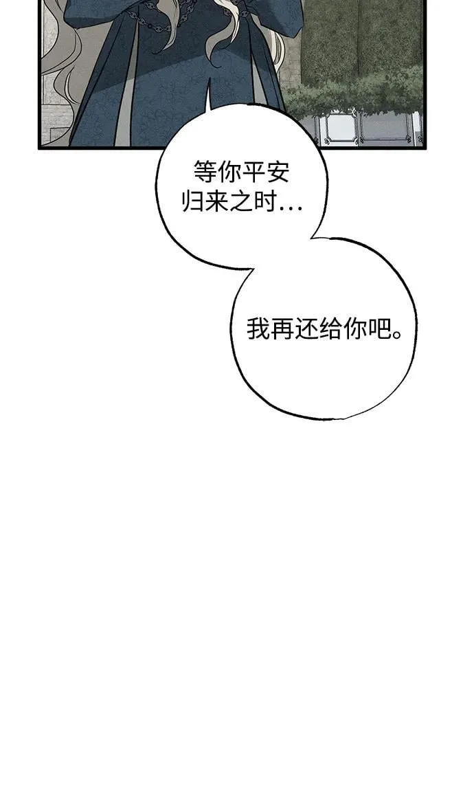 第41话77