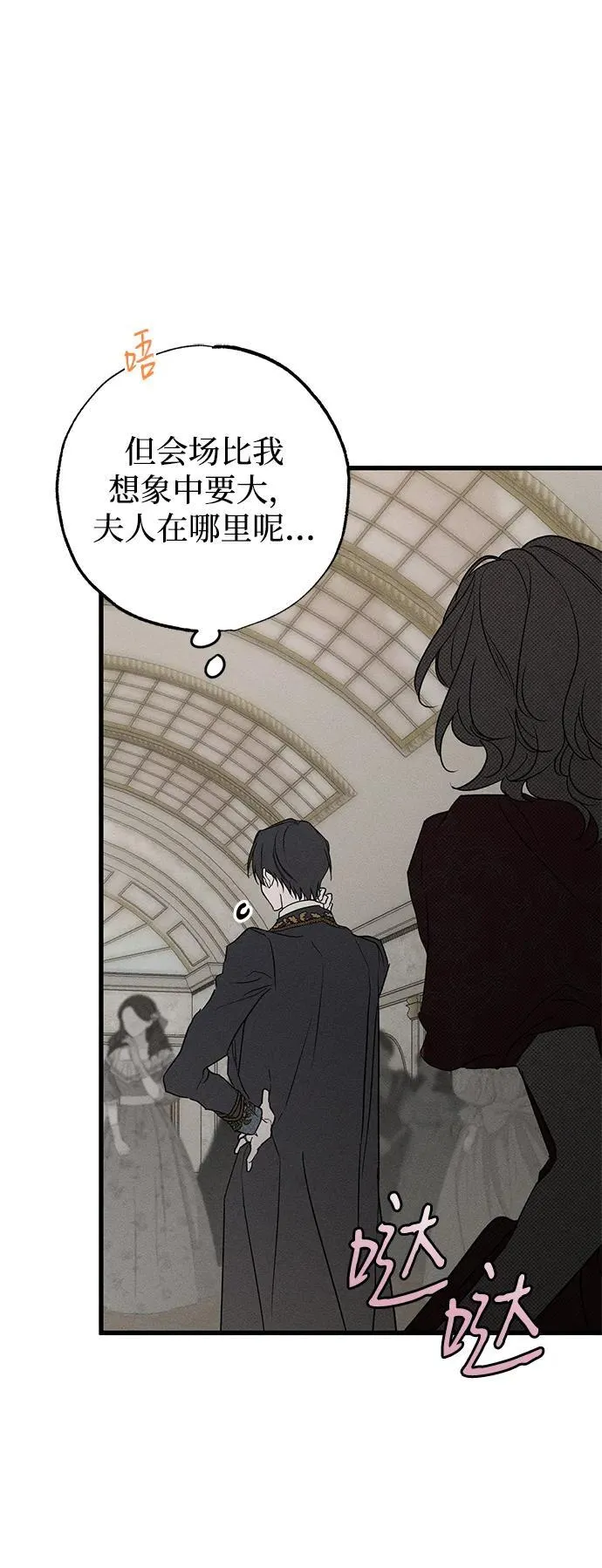 第37话5