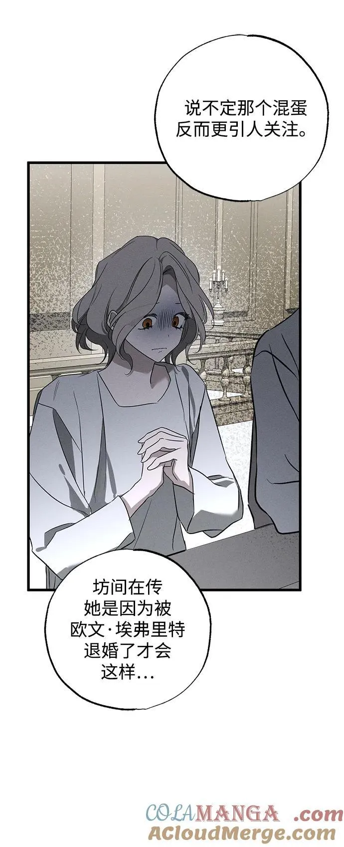 第38话56