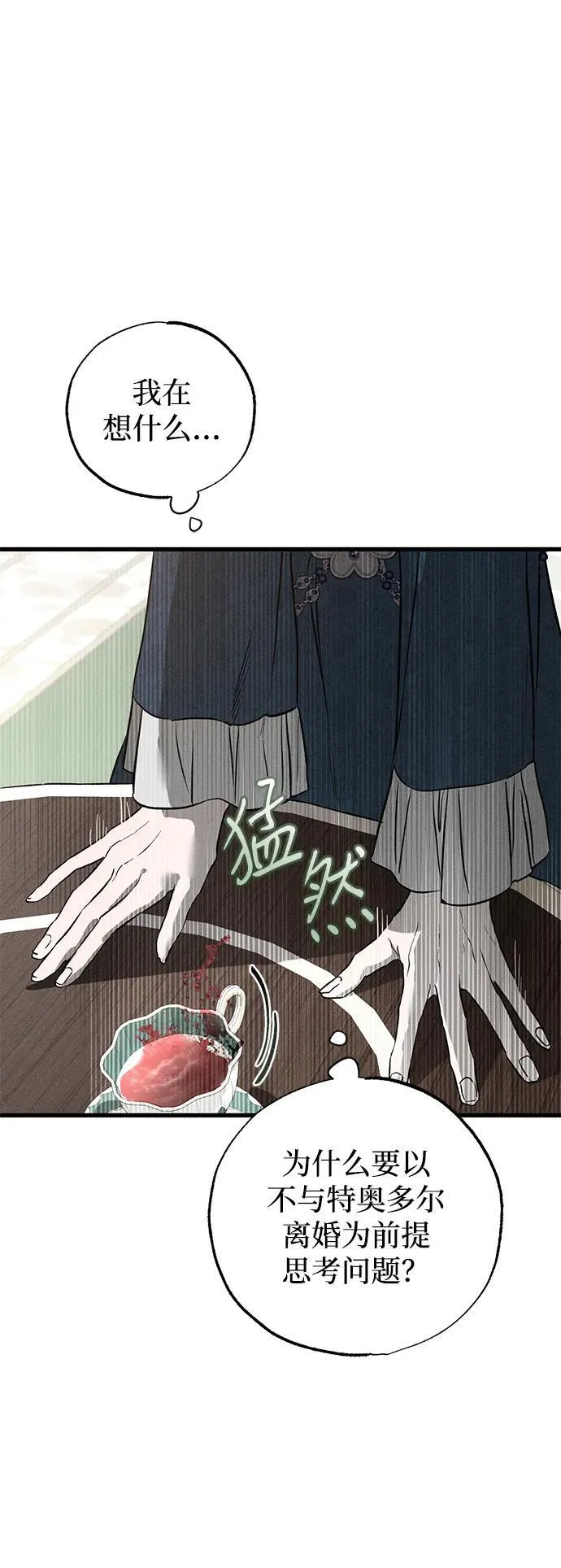 第41话52