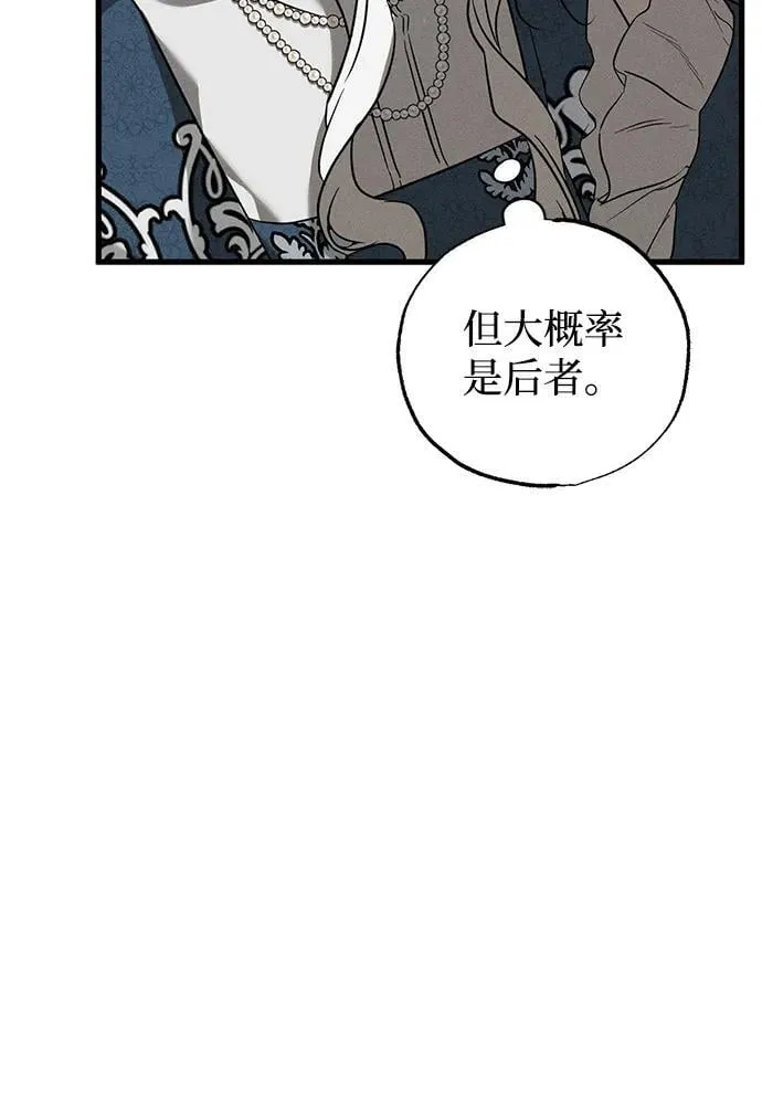 第42话77