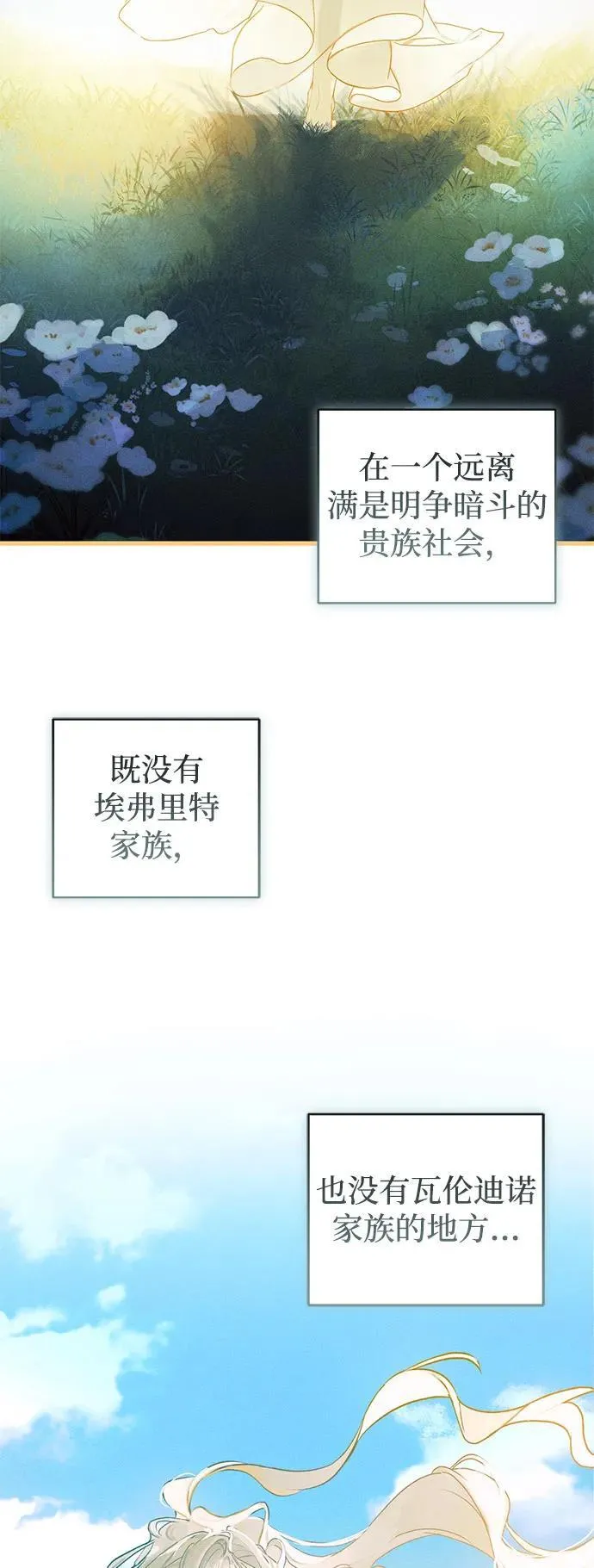 第48话72