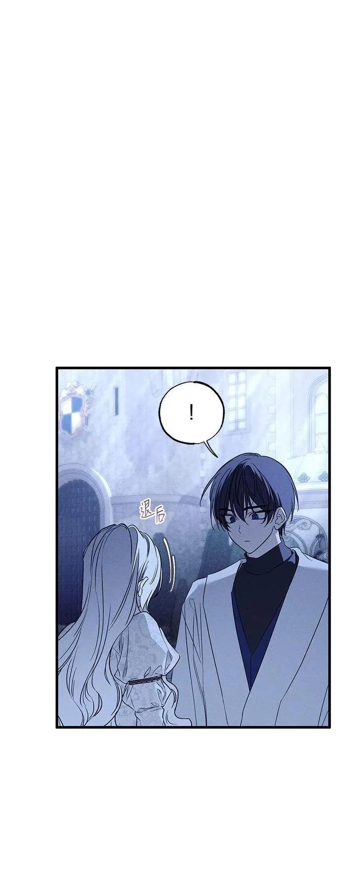 第41话14