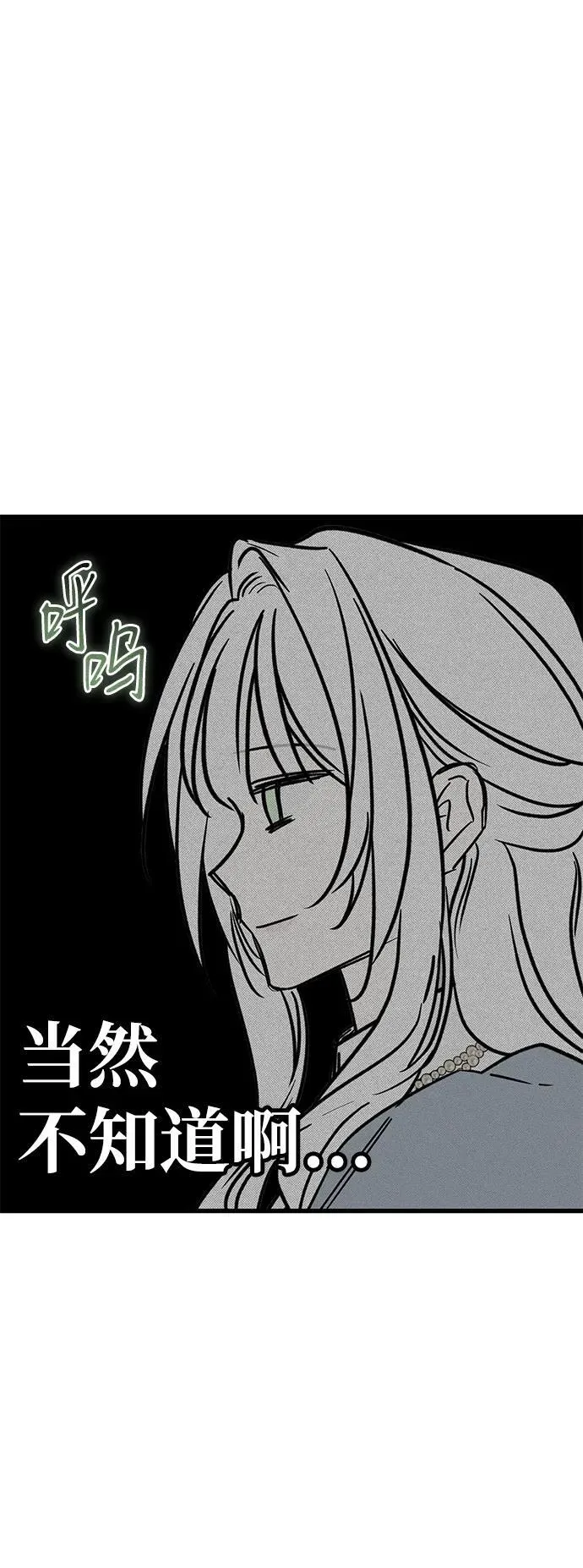 第42话34