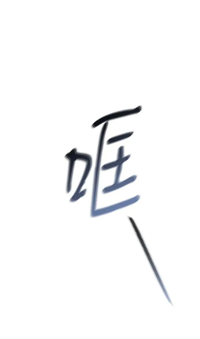 第46话91