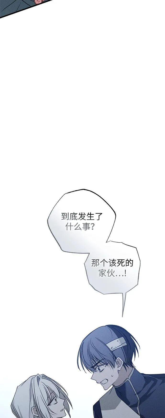 第44话77