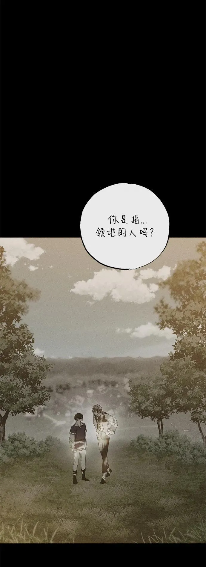 第41话23
