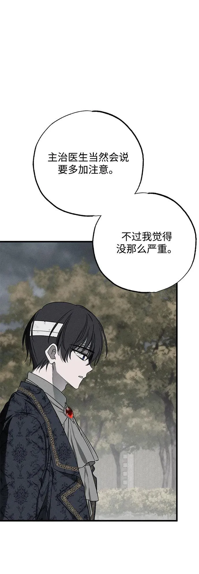 第46话61