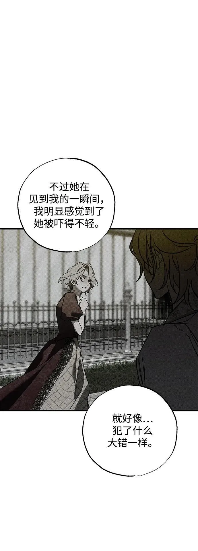 第39话9