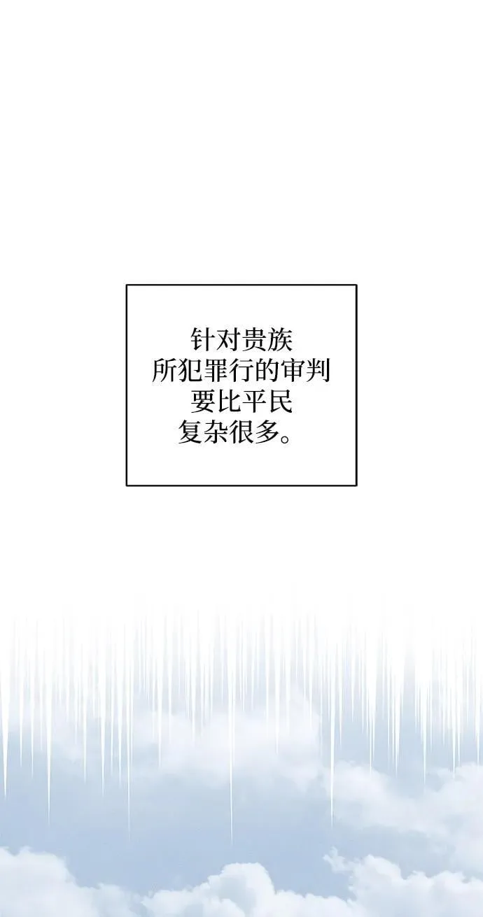第38话11