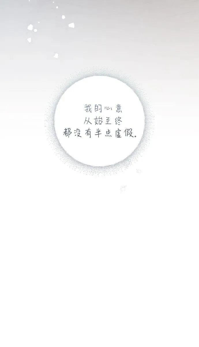 第42话5