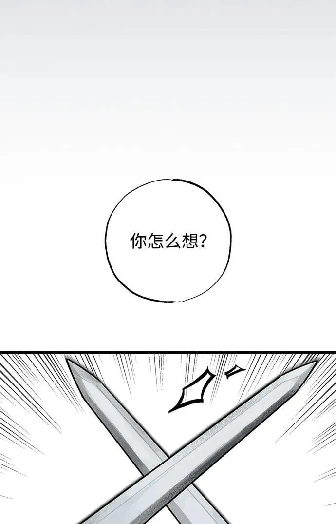 第43话7