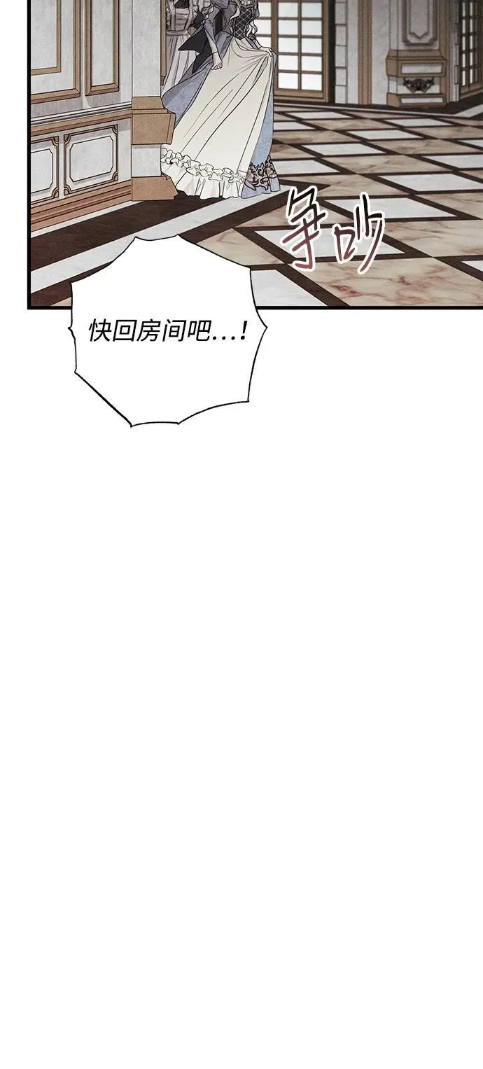 第47话11