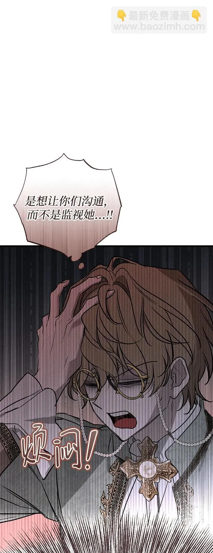 第48话9