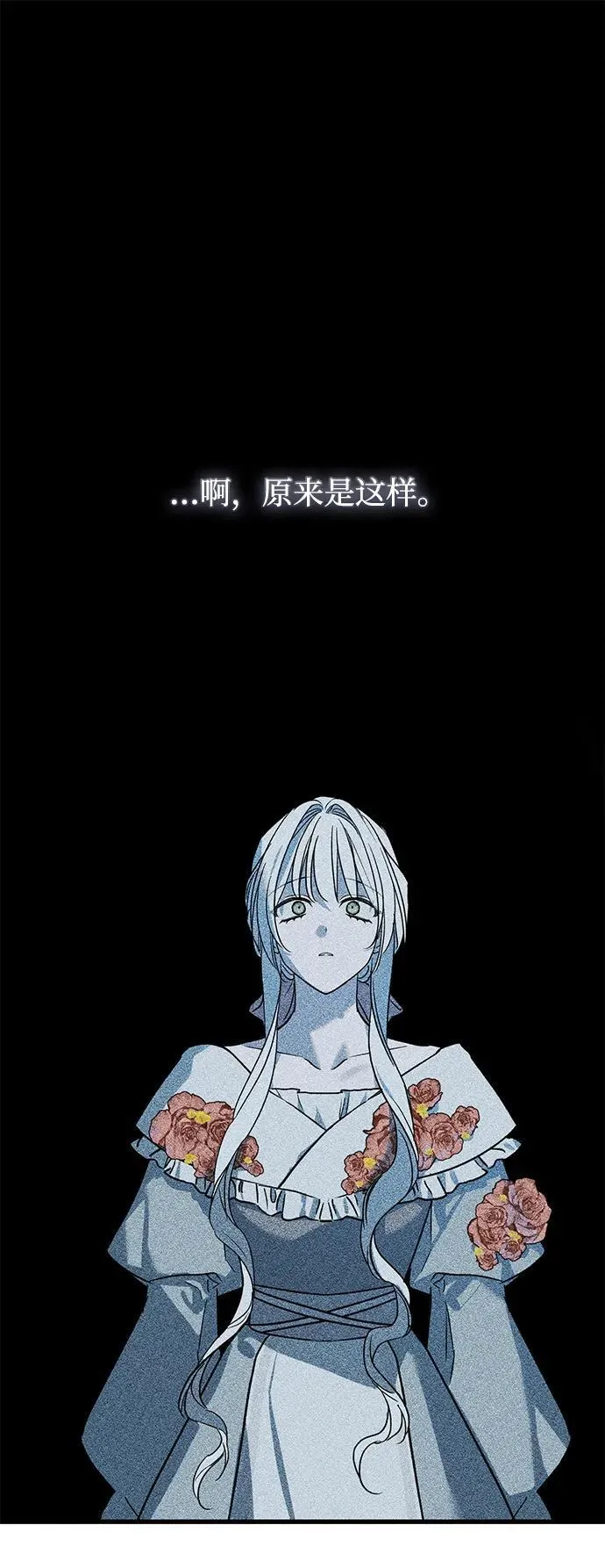 第43话82
