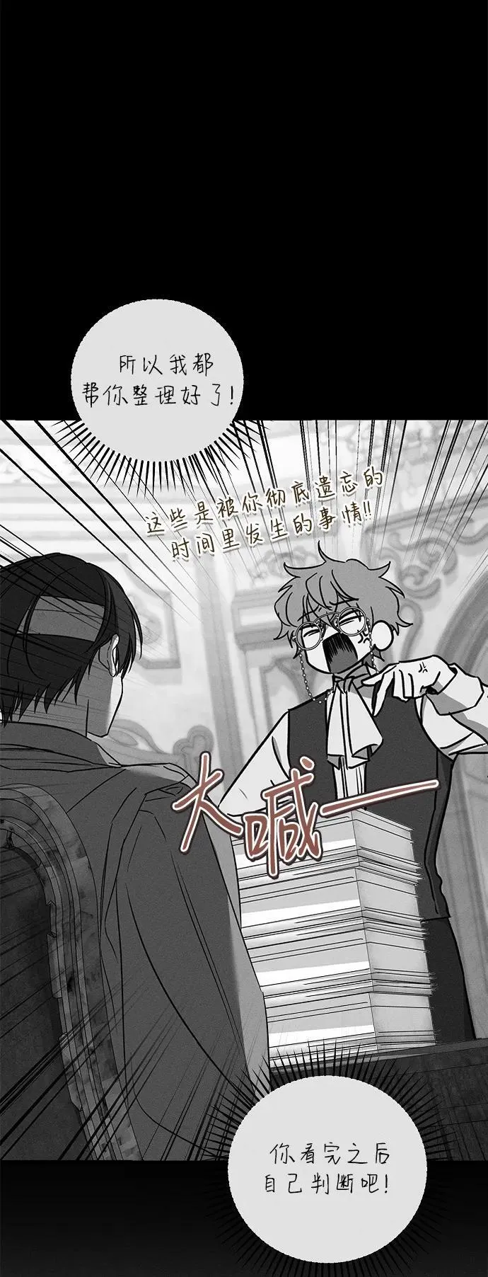 第46话4