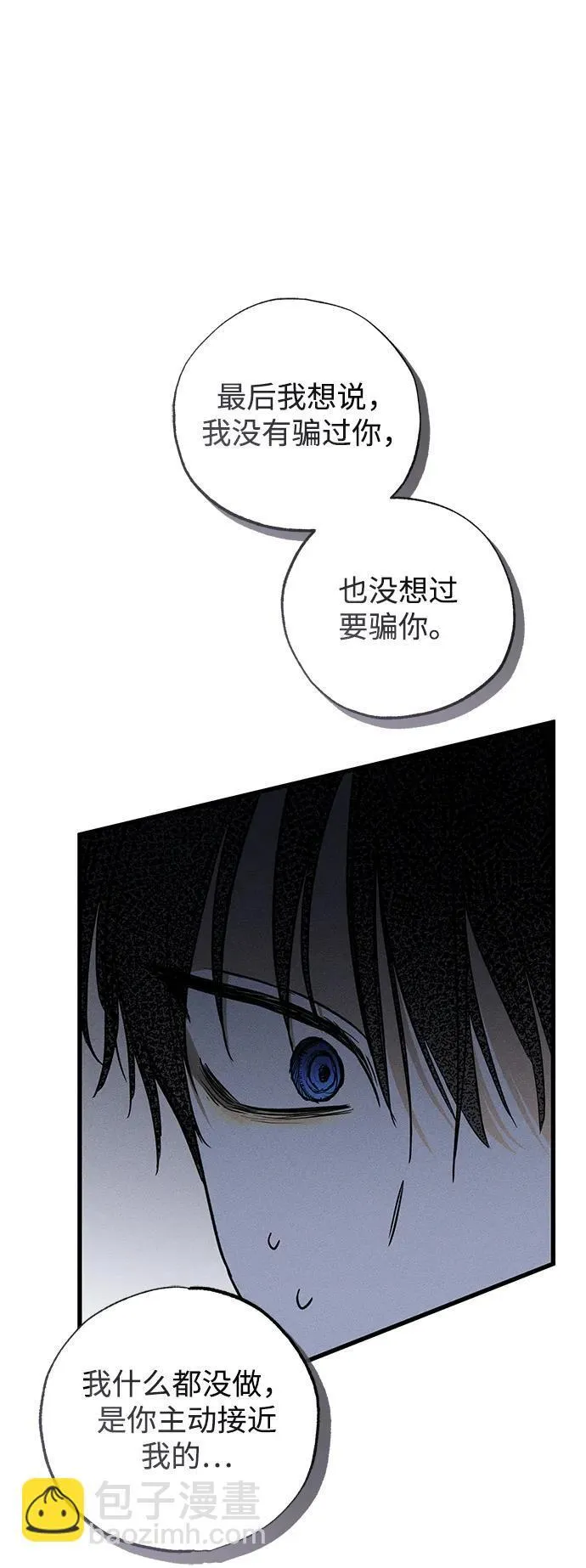 第44话75
