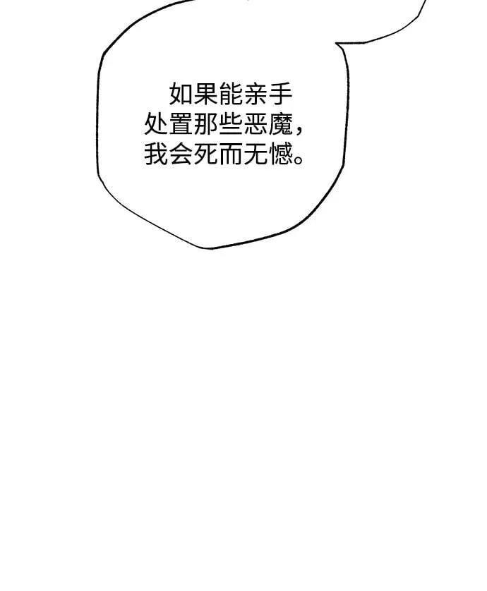 第44话66