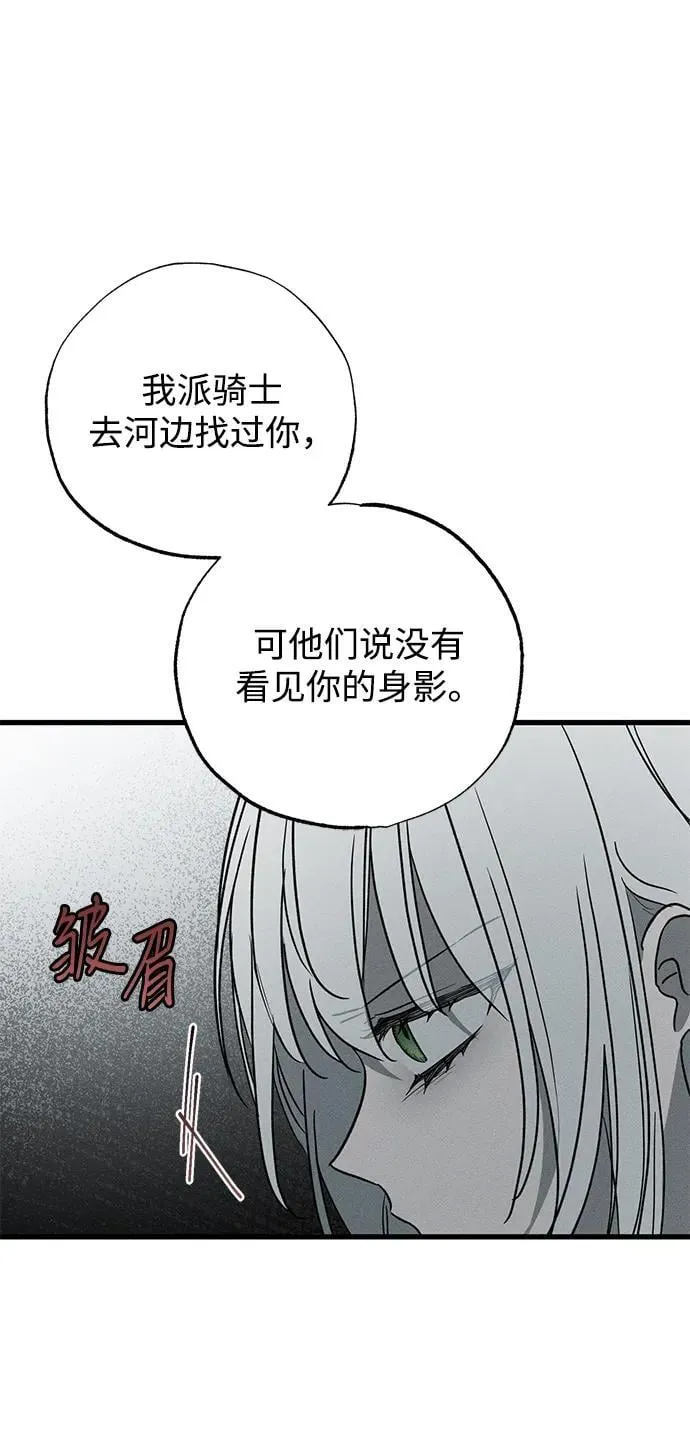 第46话63