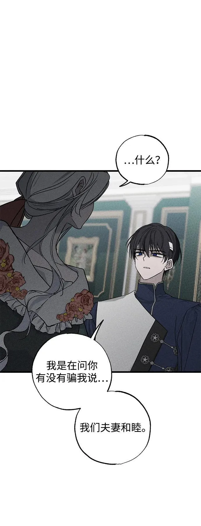 第44话41