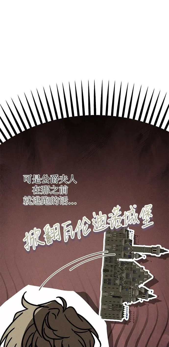 第47话99