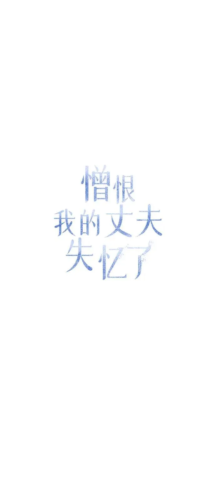 第48话17