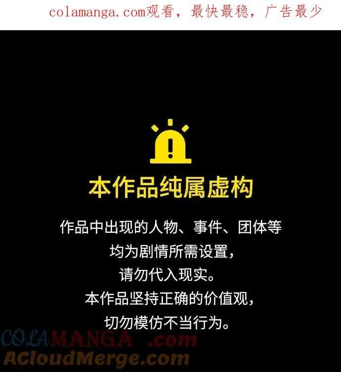 第41话0