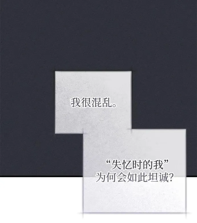第49话54