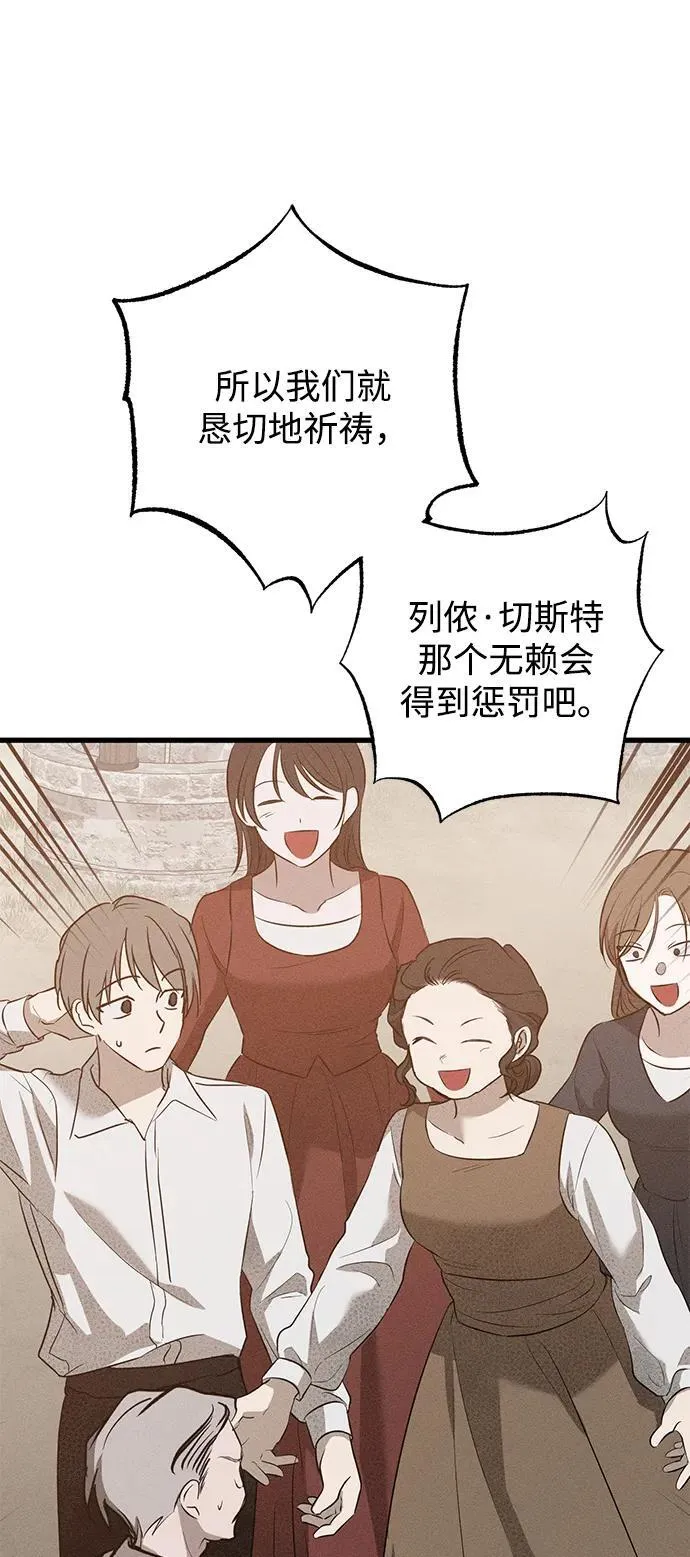 第38话39