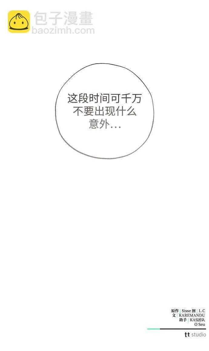 第45话100